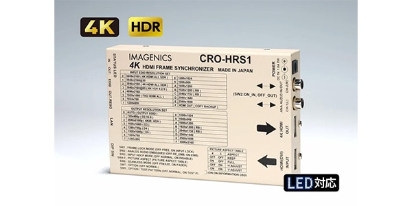 IMAGENICS ( イメージニクス )  / CRO-HRS1