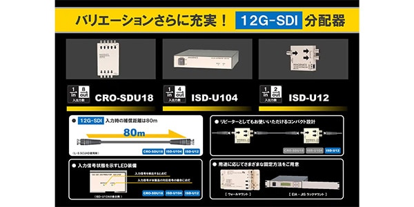 IMAGENICS ( イメージニクス )  / CRO-SUD18画像4
