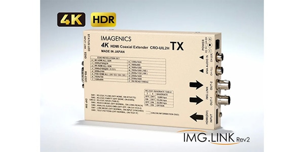 IMAGENICS ( イメージニクス )  / CRO-UIL2HTX