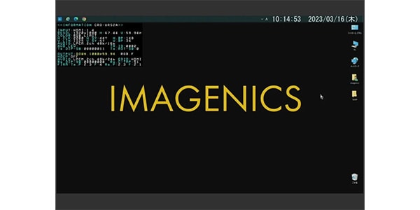 IMAGENICS ( イメージニクス )  / CRO-URS2A画像4