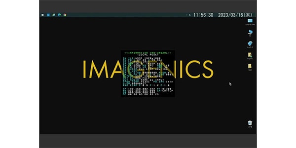 IMAGENICS ( イメージニクス )  / CRO-URS2ML画像4