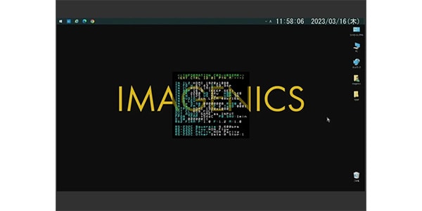 IMAGENICS ( イメージニクス )  / CRO-URS2MR画像4