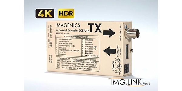 IMAGENICS / DCE-U1HTX