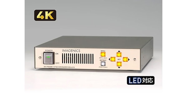 IMAGENICS ( イメージニクス )  / RS-U15