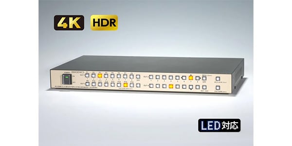 IMAGENICS ( イメージニクス )  / US-84HRS