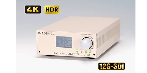 IMAGENICS ( イメージニクス )  / USC-600