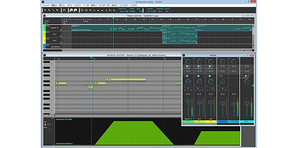 INTERNET / VOCALOID4 Starter Pack Megpoid V4 Complete 画像2