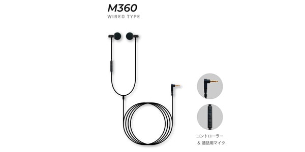 INAIR ( インエアー )  / M360 BK インエアー方式イヤホン画像6