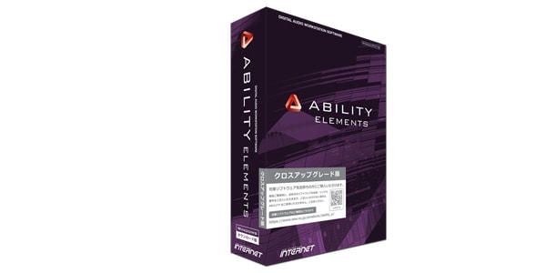 INTERNET/ABILITY 4.0 Elements クロスアップグレード版＜パッケージ版＞