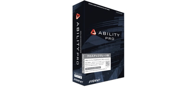 INTERNET/ABILITY 4.0 Pro クロスアップグレード版＜パッケージ版＞