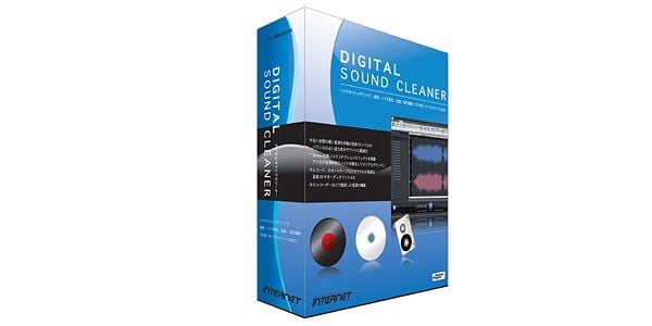 INTERNET/Digital Sound Cleaner