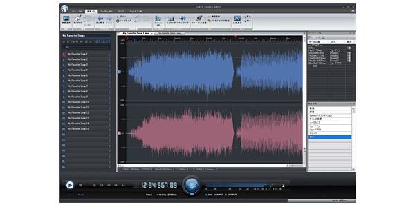 INTERNET / Digital Sound Cleaner 画像2