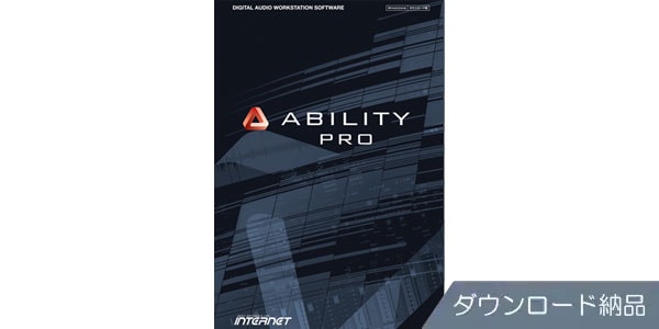 INTERNET / ABILITY Pro Download