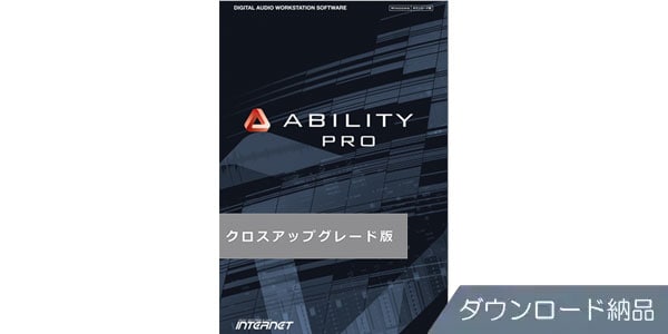 INTERNET / ABILITY Pro Cross-Platform Version Download