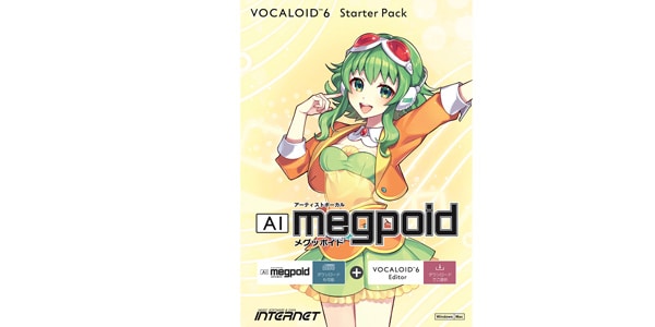  VOCALOID6 Starter Pack AI Megpoid ダウンロード納品版（サウンドハウスで見る）