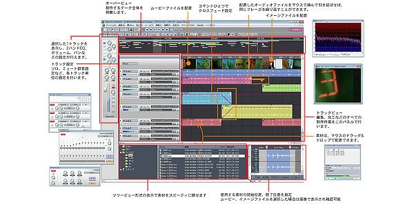 INTERNET / OPUS for Windows 画像2