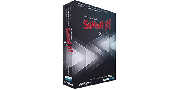 INTERNET ( インターネット )  / Sound it! 8 Premium for Macintosh　サウンド編集ソフト