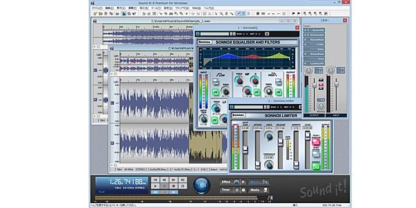 INTERNET ( インターネット )  / Sound it! 8 Premium for Windows　サウンド編集ソフト 画像3