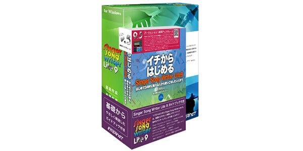 Internet インターネット Singer Song Writer Lite9 First Studio Set 送料無料 サウンドハウス