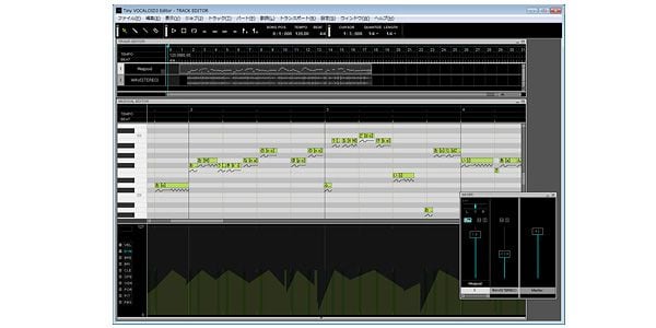 INTERNET ( インターネット )  / VOCALOID3 スターターパック がくっぽいど COMPLETE 画像2