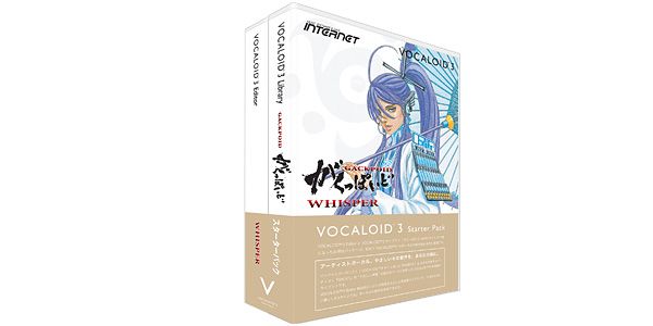 INTERNET/VOCALOID3 スターターパック がくっぽいど WHISPER