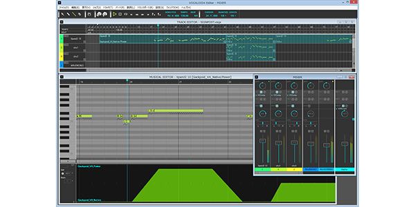 INTERNET / VOCALOID4 Megpoid Power 画像2