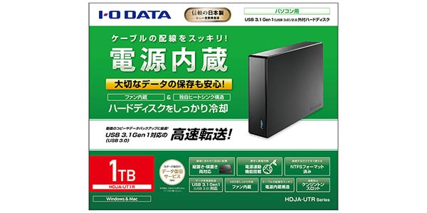 I-O DATA / HDJA-UT1R画像5