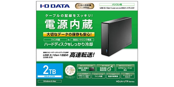 I-O DATA / HDJA-UT2R画像5