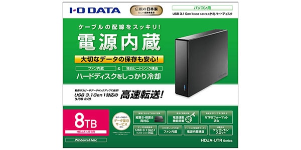 I-O DATA / HDJA-UT8R画像5