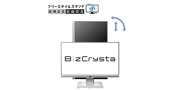 I-O DATA ( アイ・オー・データ )  / LCD-BC241DW-F画像8