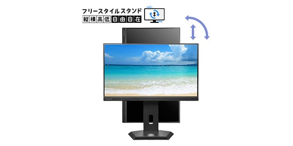 I-O DATA ( アイ・オー・データ )  / LCD-C242SDB-FX画像2