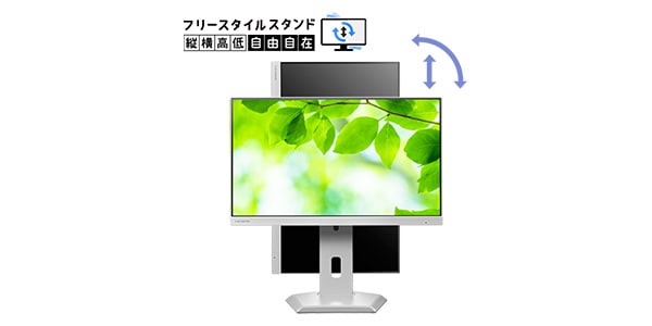 I-O DATA ( アイ・オー・データ ) / LCD-C242SDW-F画像2