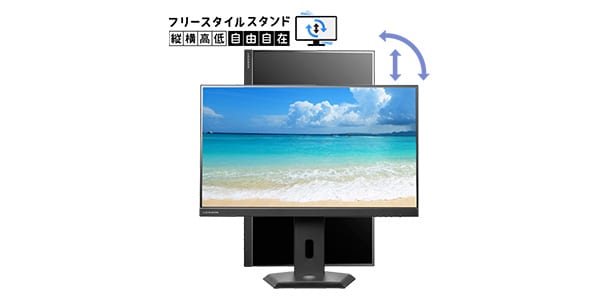 I-O DATA ( アイ・オー・データ )  / LCD-C272SDB-FX画像2