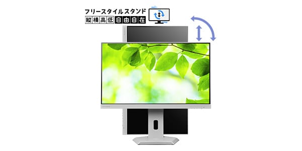I-O DATA ( アイ・オー・データ )  / LCD-C272SDW-F画像2