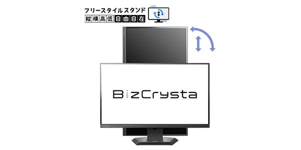 I-O DATA ( アイ・オー・データ )  / LCD-CQ271SA-F-AG画像2