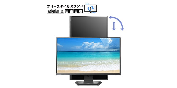 I-O DATA ( アイ・オー・データ )  / LCD-CQ271SA-FX画像8