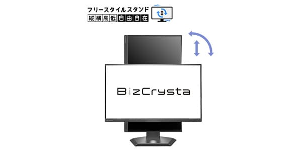 I-O DATA ( アイ・オー・データ ) / LCD-CU272D-F画像2