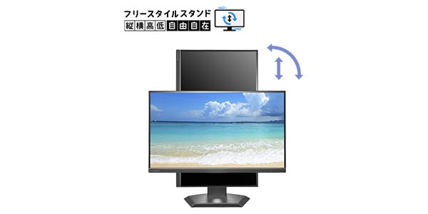 I-O DATA ( アイ・オー・データ ) / LCD-CU272D-FX画像2