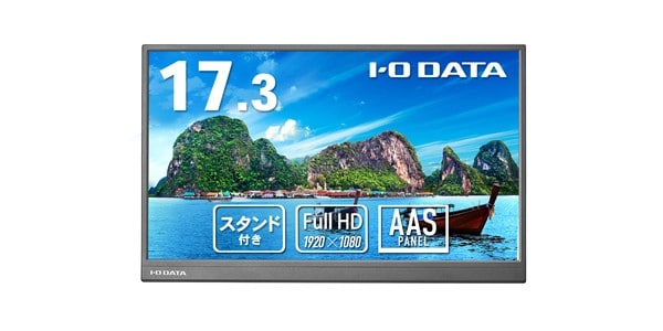 I-O DATA ( アイ・オー・データ )  / LCD-YC172A-FX-AG
