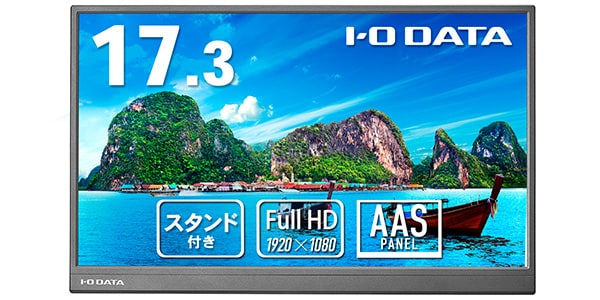 I-O DATA / LCD-YC172AX