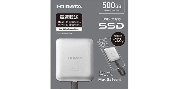 I-O DATA / SSMG-UWC500画像7