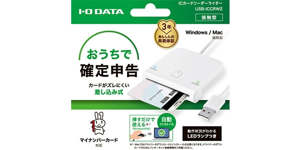 I-O DATA ( アイ・オー・データ )  / USB-ICCRW2画像4