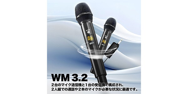 iCON Pro Audio ( アイコンプロオーディオ )  / WM3.2画像5