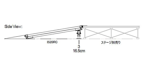 INTELLI STAGE / IS20RC Stage slope 画像2