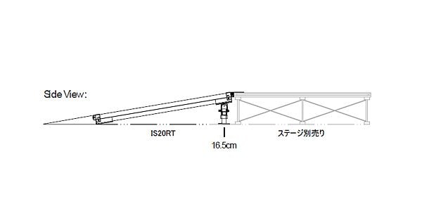 INTELLI STAGE / IS20RT Stage slope 画像2