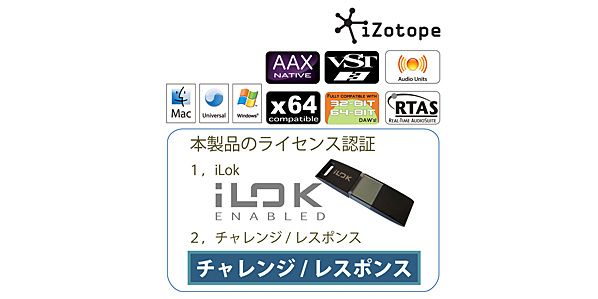 iZotope / Mobius Filter 画像2