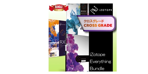 iZotope/iZotope Everything Bundle:Crossgrade