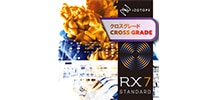 iZotope RX 7 Standard crossgrade from any paid iZotope product