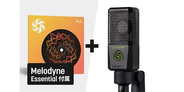 iZotope ( アイゾトープ )  / 歌ってみたバンドルアップグレード + 240 簡易パッケージ版