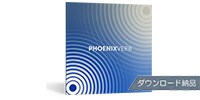 iZotope Exponential Audio PhoenixVerb ダウンロード納品